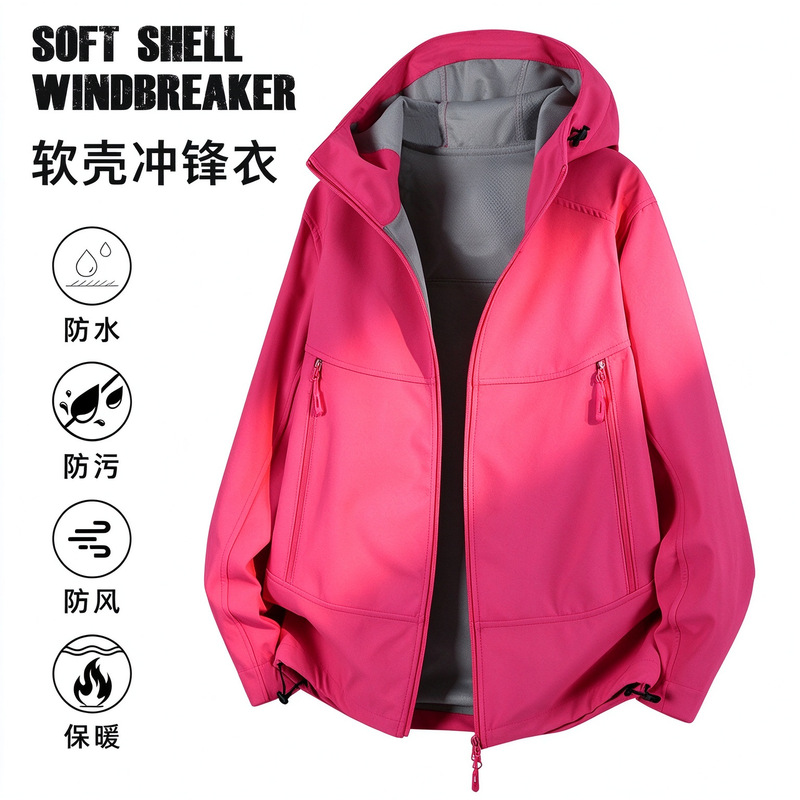Outdoor hooded windbreaker jacket for men and women, windproof and waterproof, spring and autumn versatile casual softshell coat Outdoor hooded windbreaker jacket for men and women, windproof and waterproof, spring and autumn versatile casual softshell coat