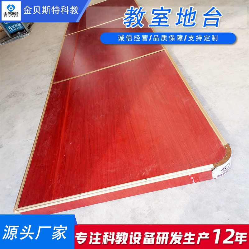 На складе поставка из цельной древесины стальная платформа Школьный класс пол платформа напольный стол дуговой угловой класс производители пола