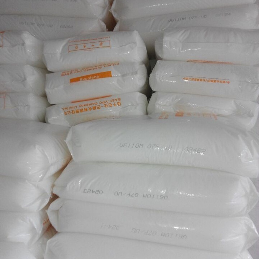 EVA 扬子巴斯夫 V2510J 用于深冷食品包装膜 2.7个融脂 3个含量