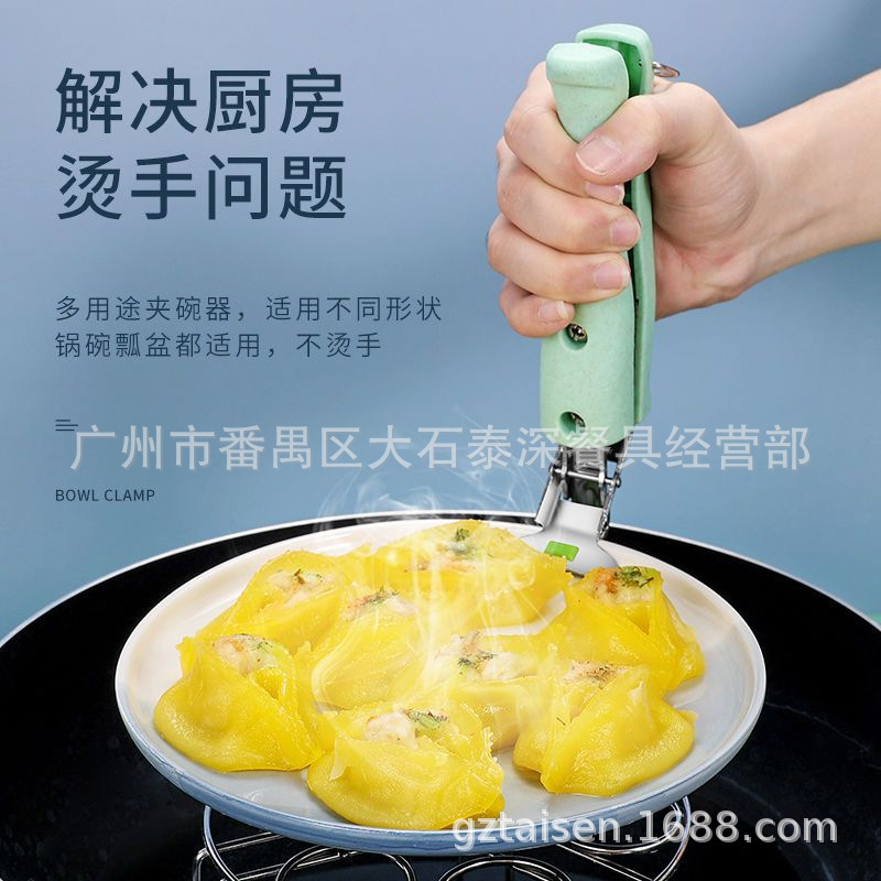 端碗取碗夹防烫夹厨房夹子夹菜盘子夹蒸菜夹取器防烫手提盘夹-阿里巴巴