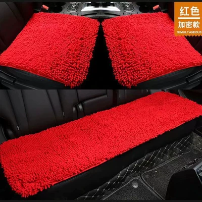 Wool pad: three-piece warm soft Caterpillar
