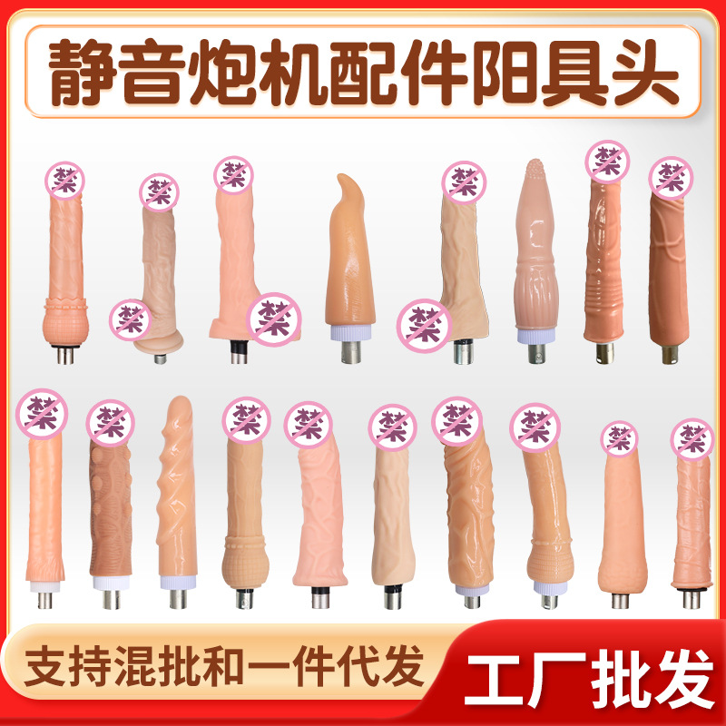 工厂批发麒麟玉硅胶仿真阳具静音炮机头女性自慰假阴茎情趣成人性