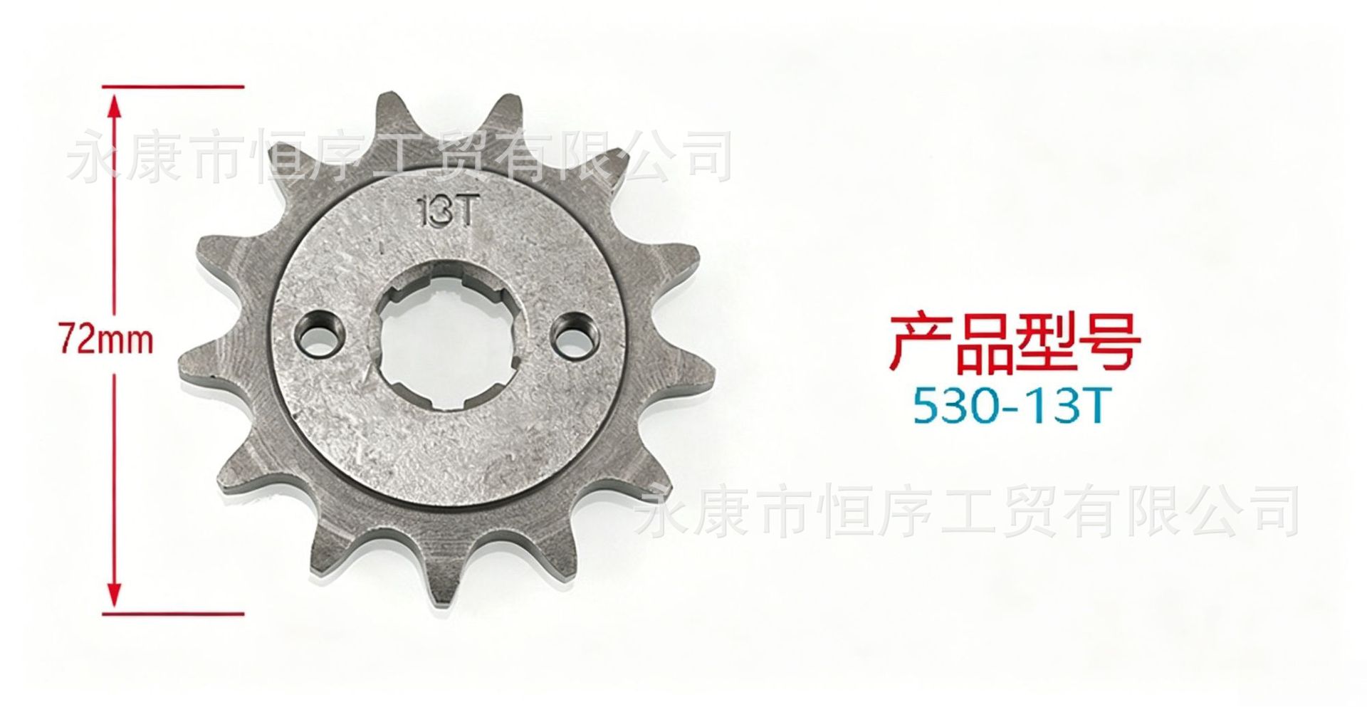 Atv Beach Bike Off-Road Motorcycle Go-Kart Engine 10-20t Gear Sprocket Chainring 530 Chain Small Gear
