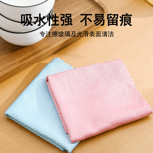 Special glass and mirror cleaning cloth, waterless fish scale texture, household cleaning utility, magic no shedding, water-absorbent towel, oil removal