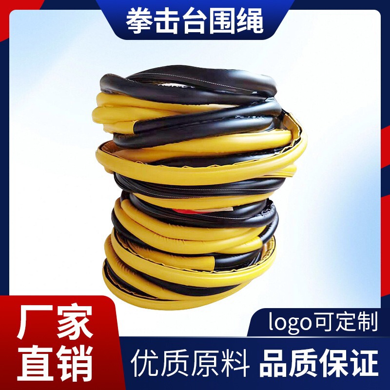 Thickened Boxing Ring Perimeter Ropes, Multi-Specification Anti-Collision Ropes for Sanda Fighting and Boxing Rings, Four-Way Perimeter Ropes for Competition and Training