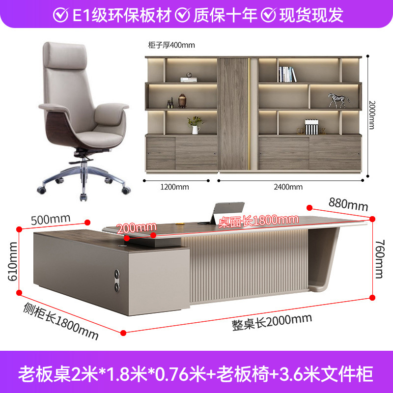 Mesa del jefe de 2 m + silla del jefe + gabinete de archivos de 3,6 m