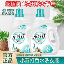 С�K����ˮϴ��Һ�־����㳬��냺�������\��ϴ�Cϴ���l�r��ͥ�b