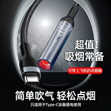 迷你便携点烟器车载点烟Type-c口家用车用旅行可上飞机防风节能