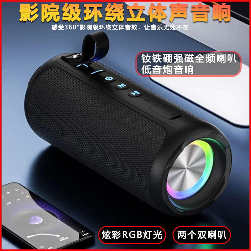 Waterproof Bluetooth Speaker Outdoor Mobile Phone Wireless Heavy Subwoofer Cool Atmosphere Light Home Card Audio Large Volume