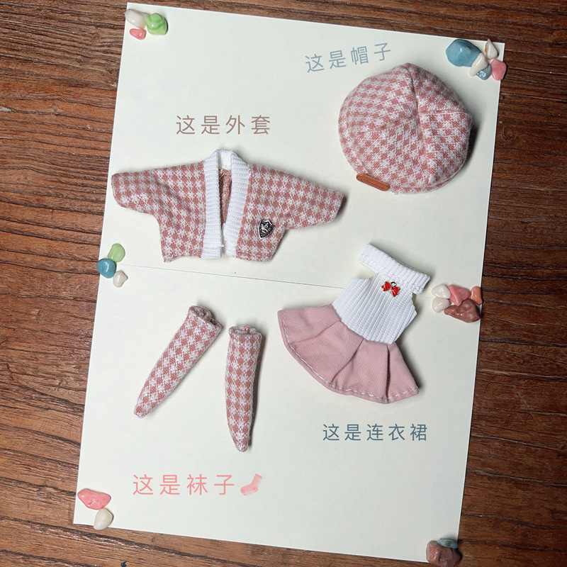 ob11娃衣平价版YMY-gsc8分12分bjd换装套装 16-17厘米洋娃娃裙子|undefined