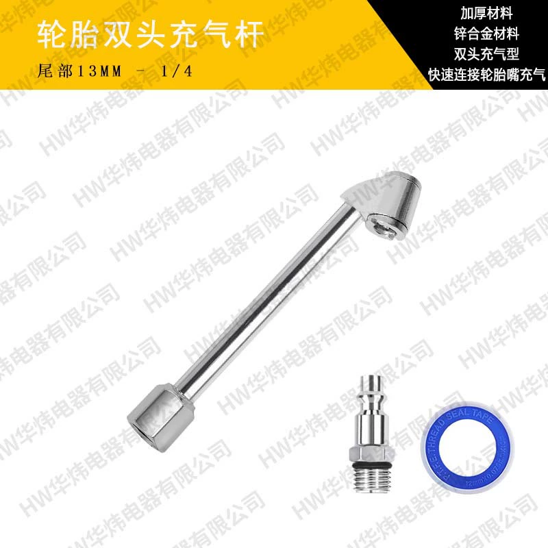 Набор из трех шт. двустороннего насоса для накачки шин с внутренней резьбой 1/4NPT, быстрая накачка шин.