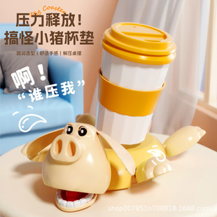 Decompression Funny Piggy Coaster Desktop Toy Office Fun Stress Relief Car Indoor Bar Strange