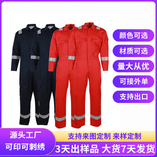 �羳�W�����l�B�w������ʯ����������ȼ���o늄ڱ�����������