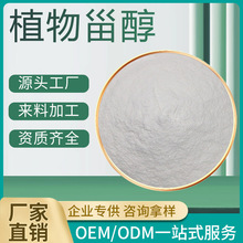 ֲ���޴� 95�� &beta;-���޴� ��������ȡ�� ֲ��̴�ԭ�� ���S�F؛