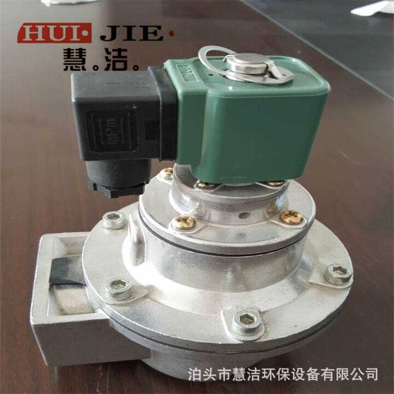 TMF-DY DMF-Y淹没式电磁脉冲阀除尘器膜片阀电磁喷吹阀厂家