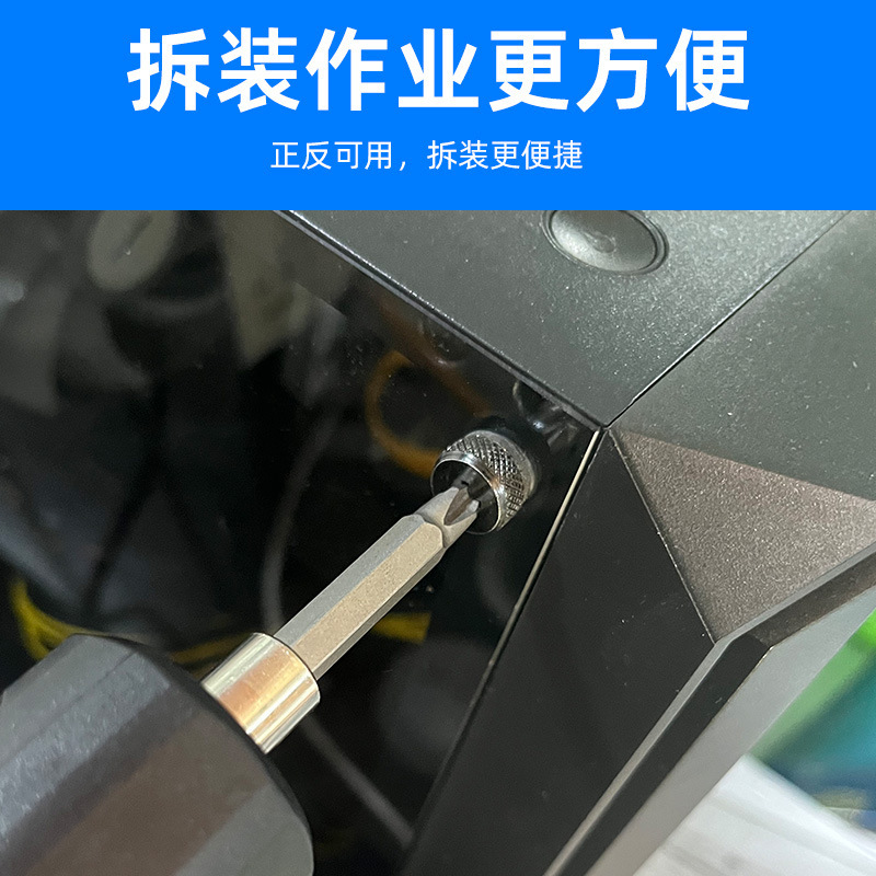 電動ドライバー小型ハンドヘルド充電式家庭用自動多機能ミニ電気ドリルドライバーツール|undefined