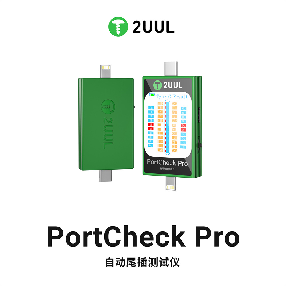2UUL免拆手机尾插高精密自动检测仪适用Type-C苹果华为小米