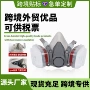 化工异味打磨粉尘甲醛
