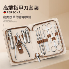 ハイエンドの爪切りセットの爪切りは家庭用の耳かきスプーンで足を修理します。
