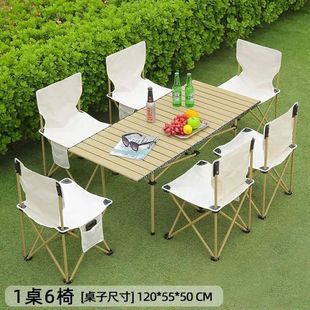 Outdoor Table and Chair Set Lounge Chair Portable with Backrest Leisure Lazy Chair Outdoor Dormitory Multi-Functional Household Stool