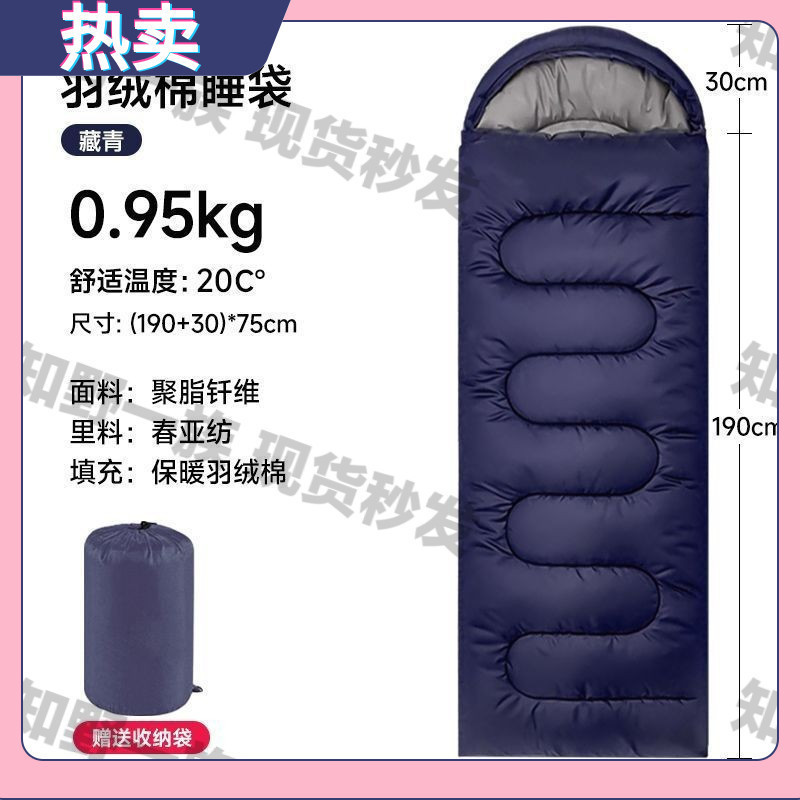 네이비 블루 싱글 씬 모델 0.95kg *20도에 적합*