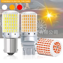 led܇1157 1156 3014 168smd 7440D alWβ