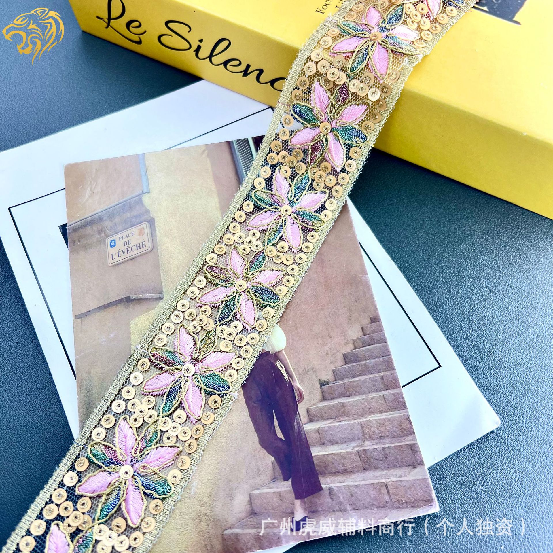 虎威新款 花边民族风刺绣服装辅料4.5CM宽  汉服裙摆织带批发