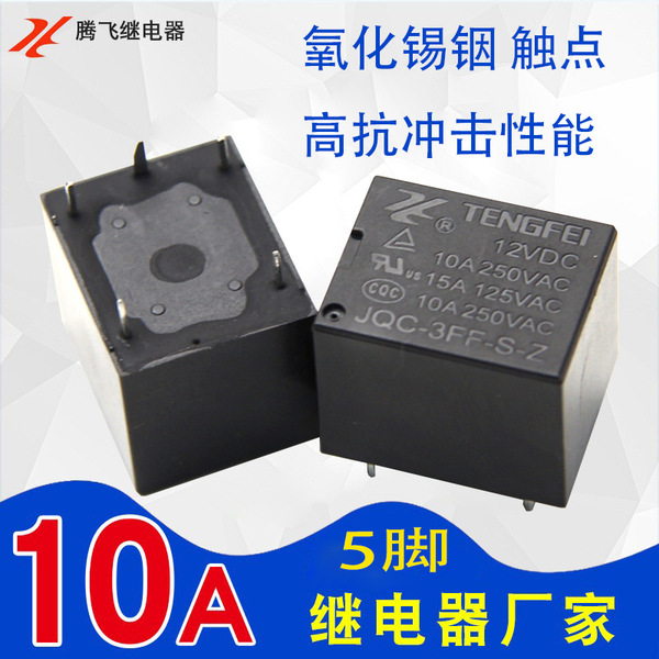 Gao Yanfei jqc-3FF-Z small relay 5V9V12V24V5 pin T73 DC relay 10A…