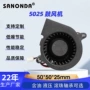 工业散热离心5025鼓风机