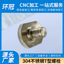 304���P�T����˨�_��������˨T�Ͳ�����˨���忨���ݽzT���ݗU