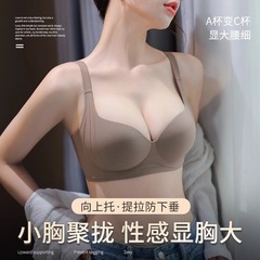 ピーチの胸に跡のない下着の女性の小胸が集まっています。