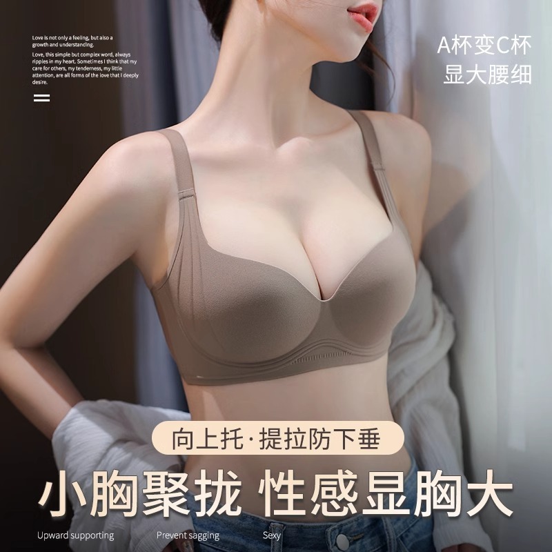 ピーチの胸に跡のない下着の女性の小胸が集まっています。|undefined