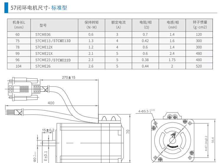 57爆款闭环电机_07.jpg