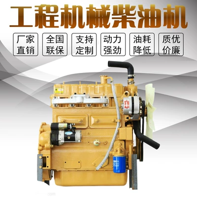 Loader 4105 Laangong – Avtomobil mühərrikləri