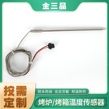 NTC¶ȴNTC¶̽ͷds18b20ַˮbbqտ¶ȴ