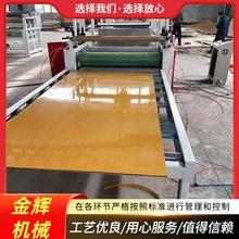 ���zĤPET�ͺϙC �ɾ���һ�ᜫ�ͺϙC �팦������z�zĤ�N�ϙC