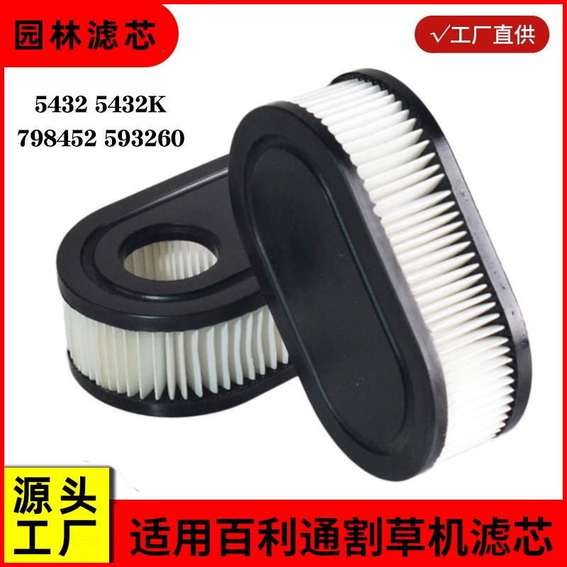 Применимо к Bailitong 798452 593260 Газонокосилка Воздушный фильтр Патрон 5432 5432K Газонокосилка