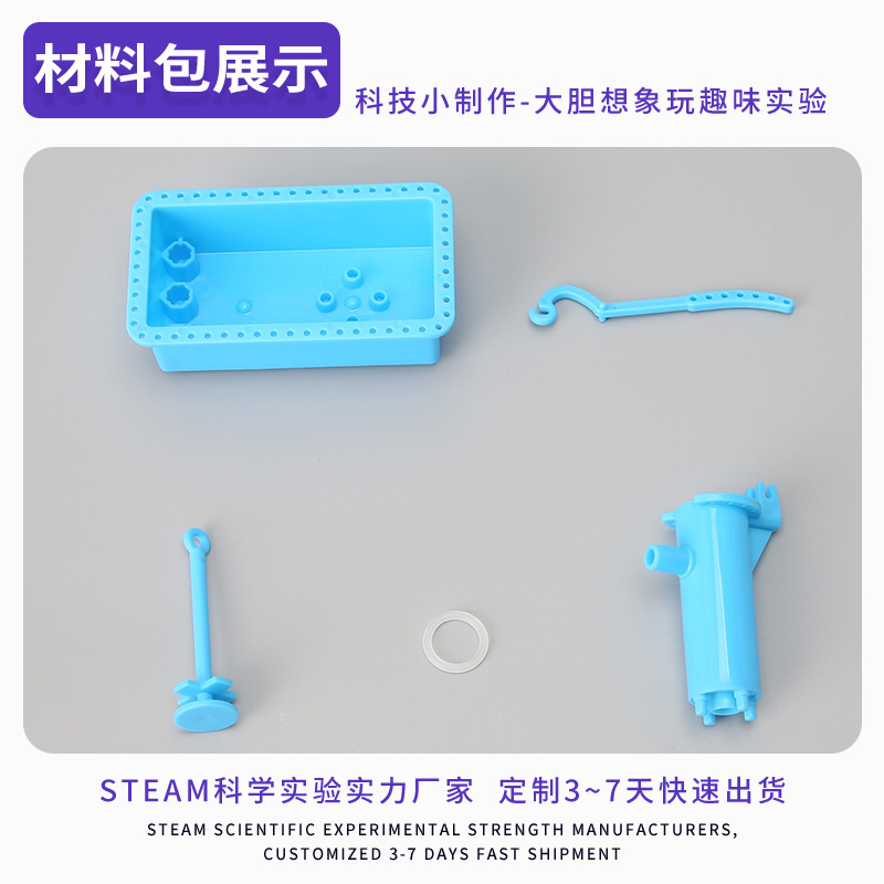 Tecnología pequeña producción presión modelo de pozo educativo para niños experimento de ciencia jóvenes estudiantes hecho a mano paquete de material de bricolaje