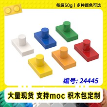 24445�羳�����ָ߶�תһ������С����MOC���������ƴ����߻�ľ