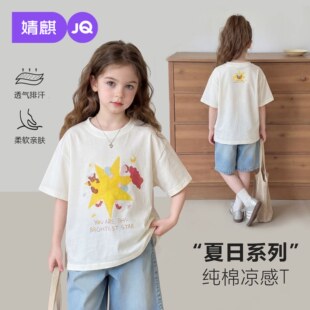 ��胺ͯ�·��ļ���ͯŮͯ���ͨӡ������T����Ů�����������