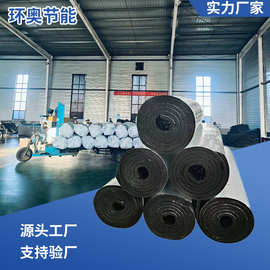屋顶保温隔热板防火抗高温隔热材料自粘阳光房楼顶隔热棉隔音棉