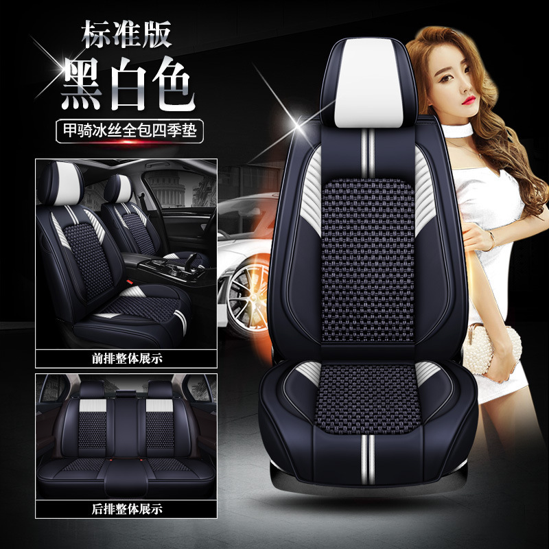 ★ A-Riding Full Four Seasons Pad [Black and White Standard Edition]