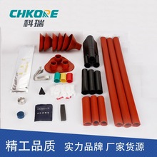 ��|����10KV��s��о��������|�K���^��|�^WSY/NSY�S��ֱ��