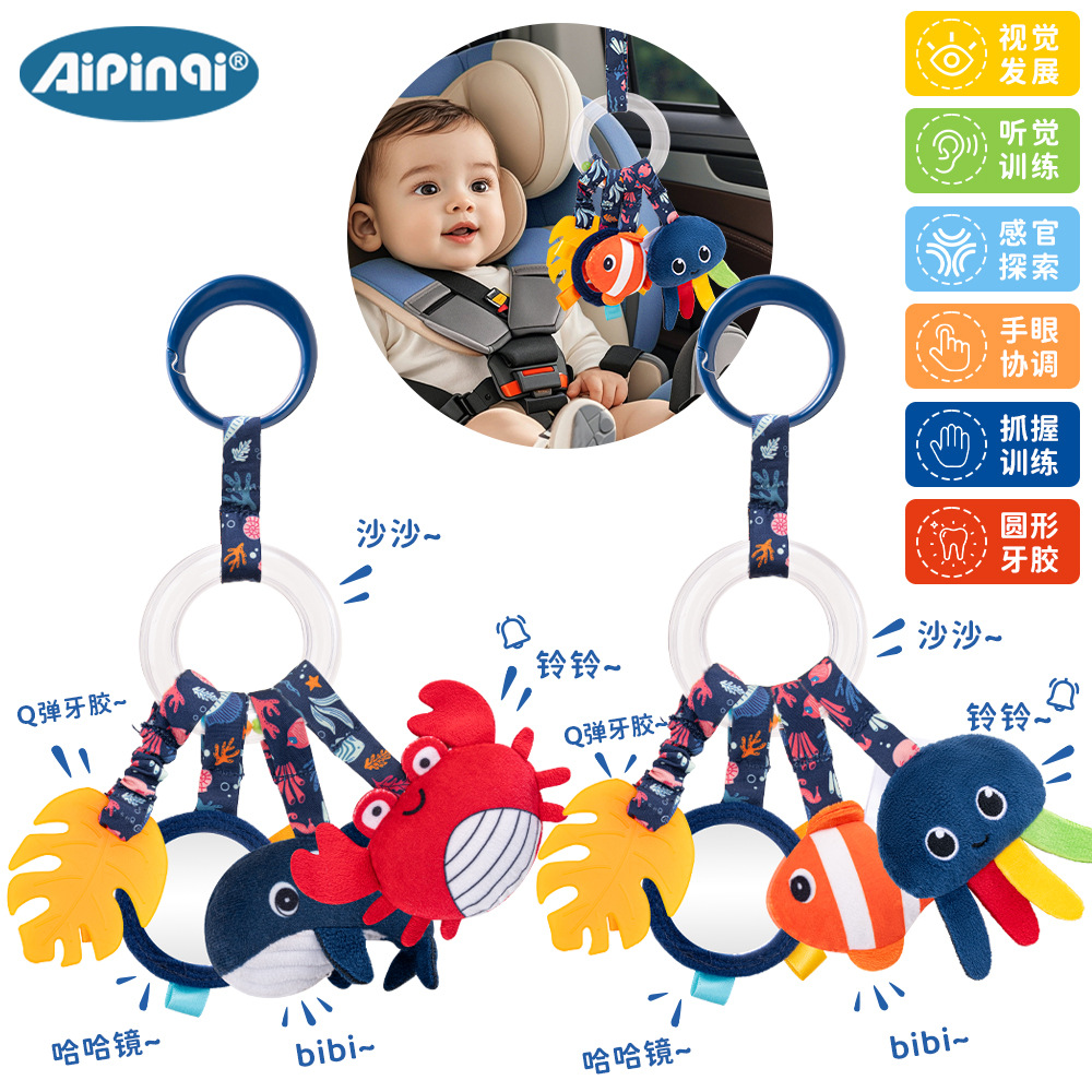 Aipinqi coche de bebé colgar juguetes 0 - 1 años colgante de anillo de color bebé multifuncional dibujos animados colgar cama de peluche al por mayor
