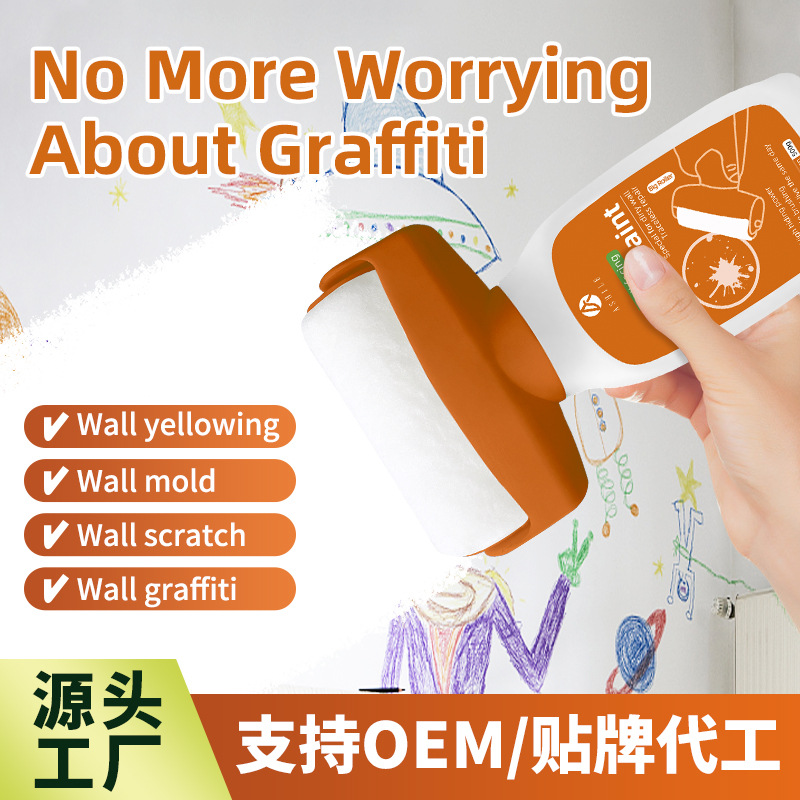 英文橙色大滚刷墙面修补漆水性净味家用室内乳胶漆白色跨境滚筒漆