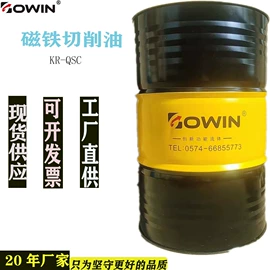 切削油切削液;成型油;其他工业润滑