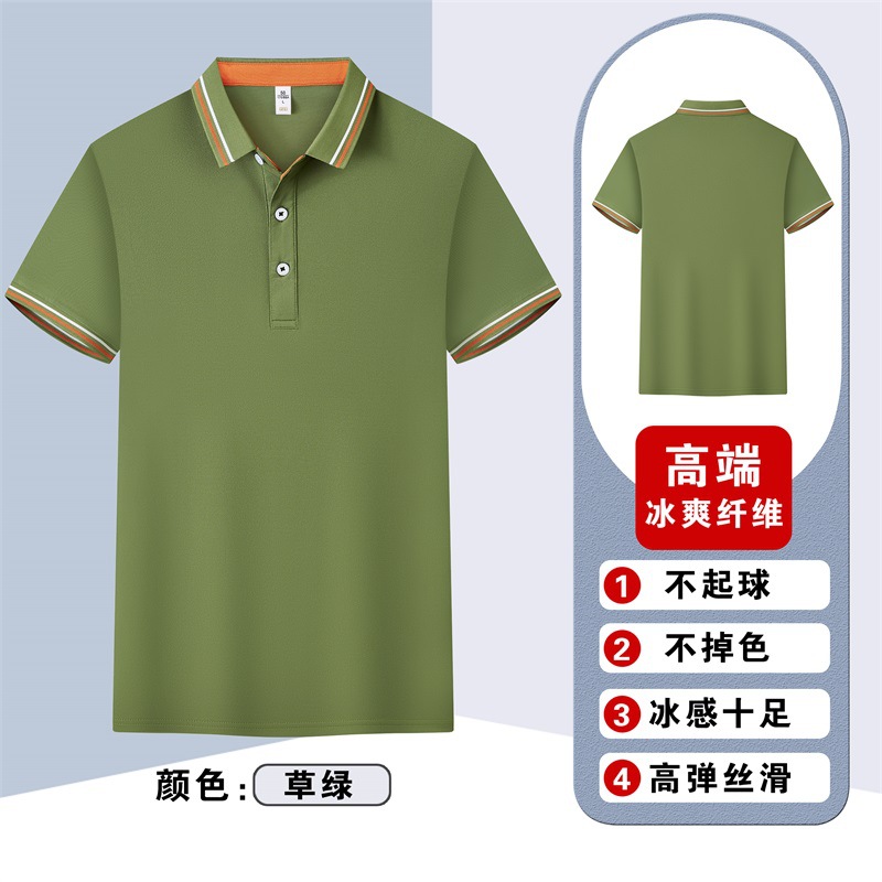 Trajes de trabajo de verano de seda de hielo camiseta de manga corta logotipo de bordado corporativo equipo polo camiseta personalizada nueva actividad