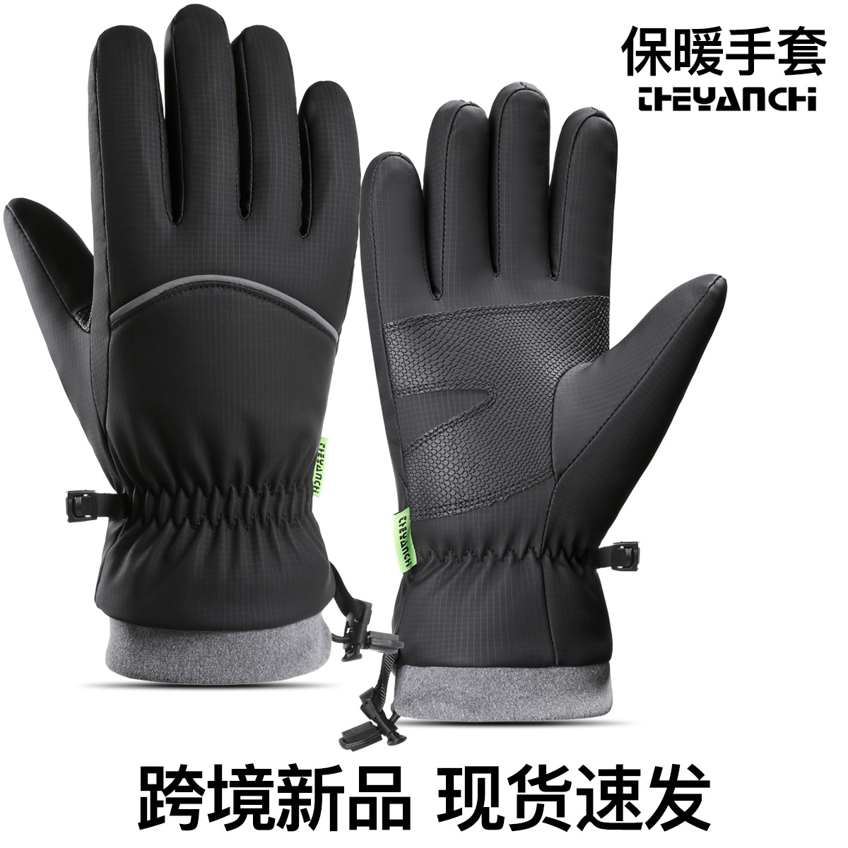 Men's ski waterproof travel non-slip keep warm gloves outside…