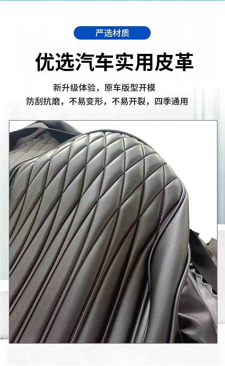 Suitable for No.9 M electric vehicle integrated seat cushion, extended and thickened sponge seat cover, modification accessories wholesale
