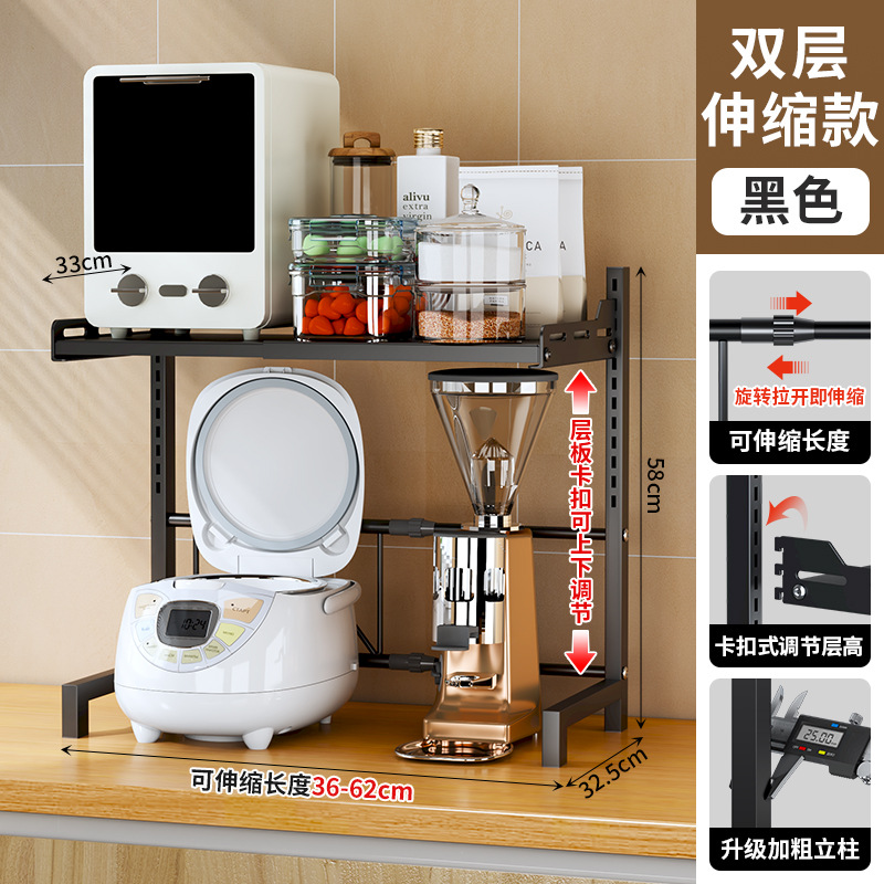 Nueva transfronteriza cocina microondas horno almacenamiento estante retráctil de una sola capa de doble capa horno del hogar Cocina de arroz organización rack